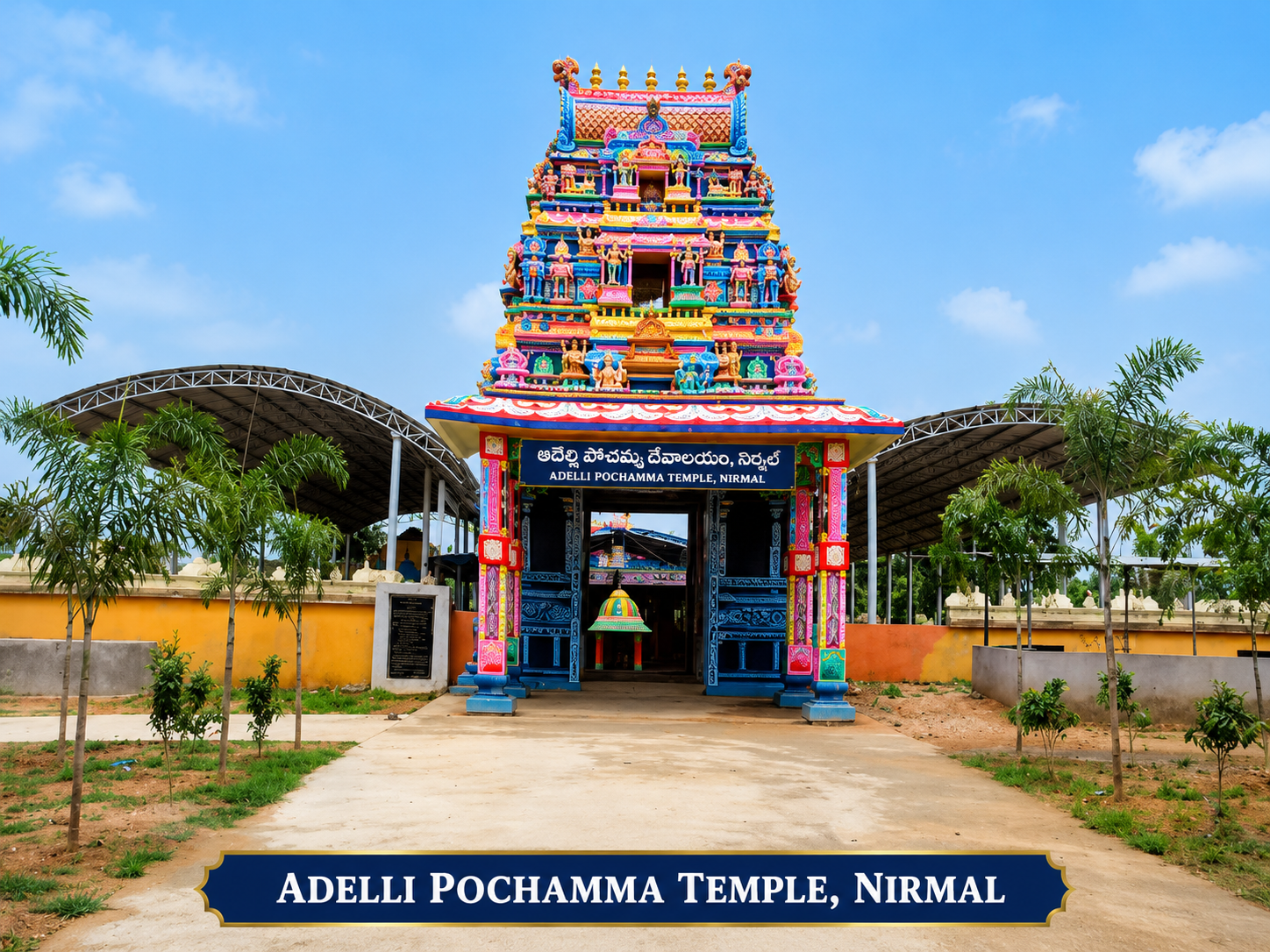 Adelli Pochamma Temple