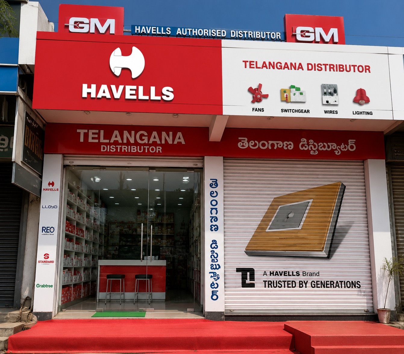 TELANGANA DISTRIBUTOR