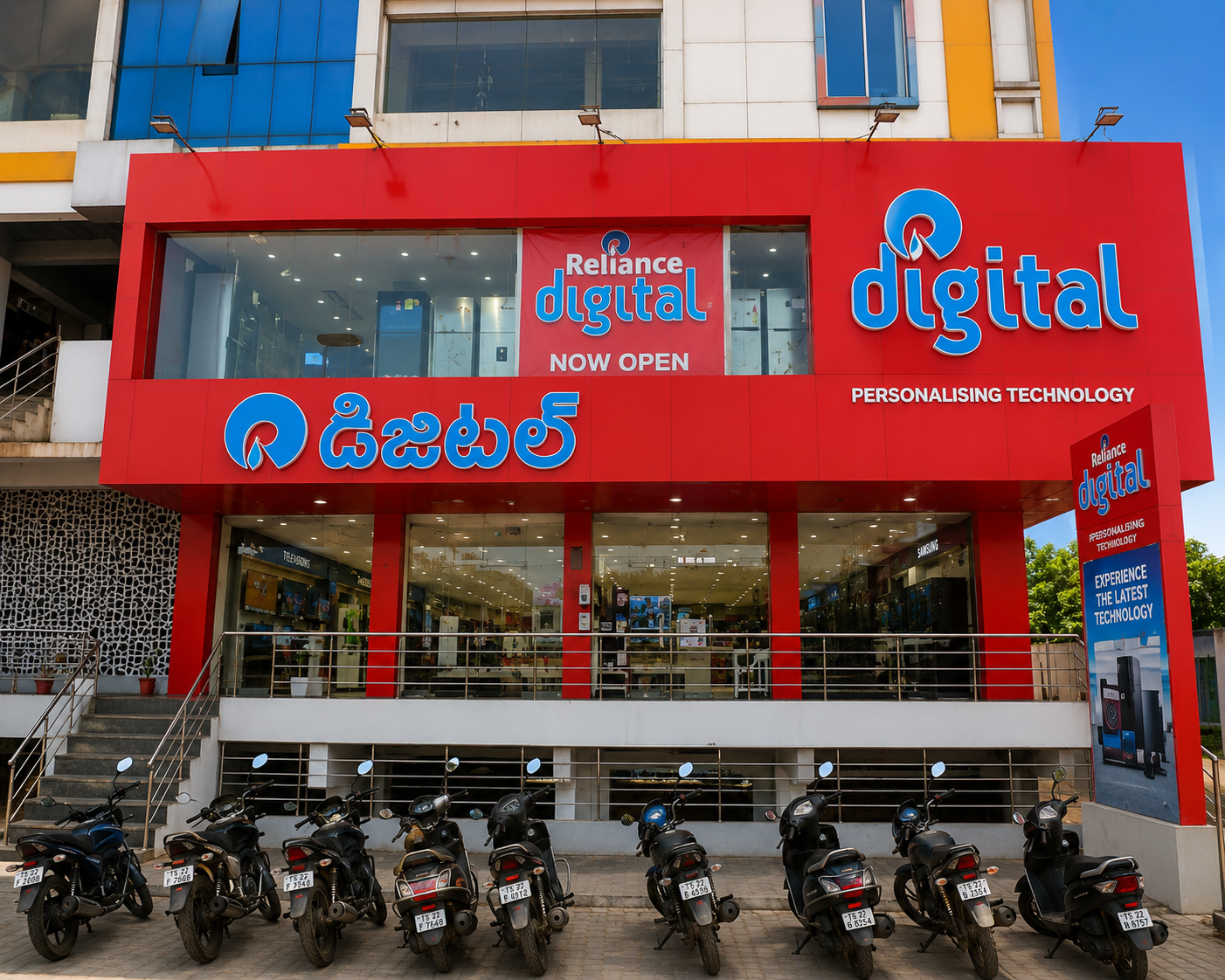 Reliance Digital