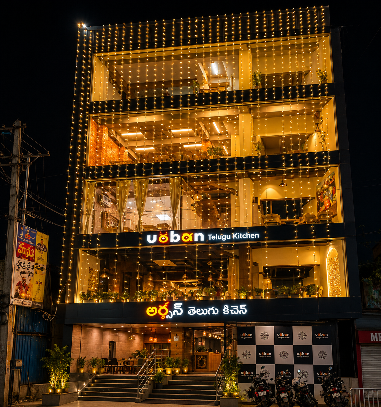 Urban Telugu Kitchen
