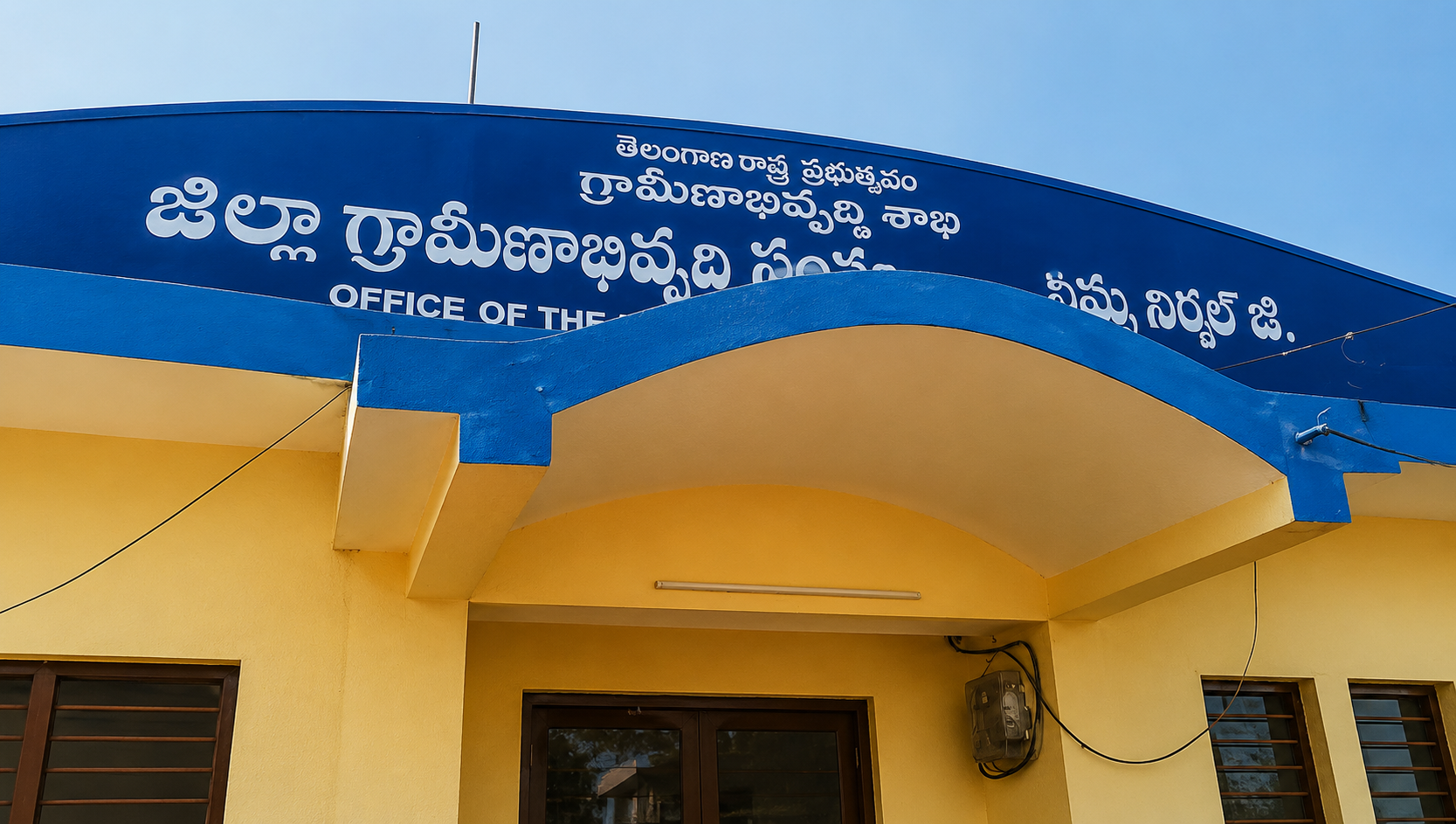 DRDA NIRMAL