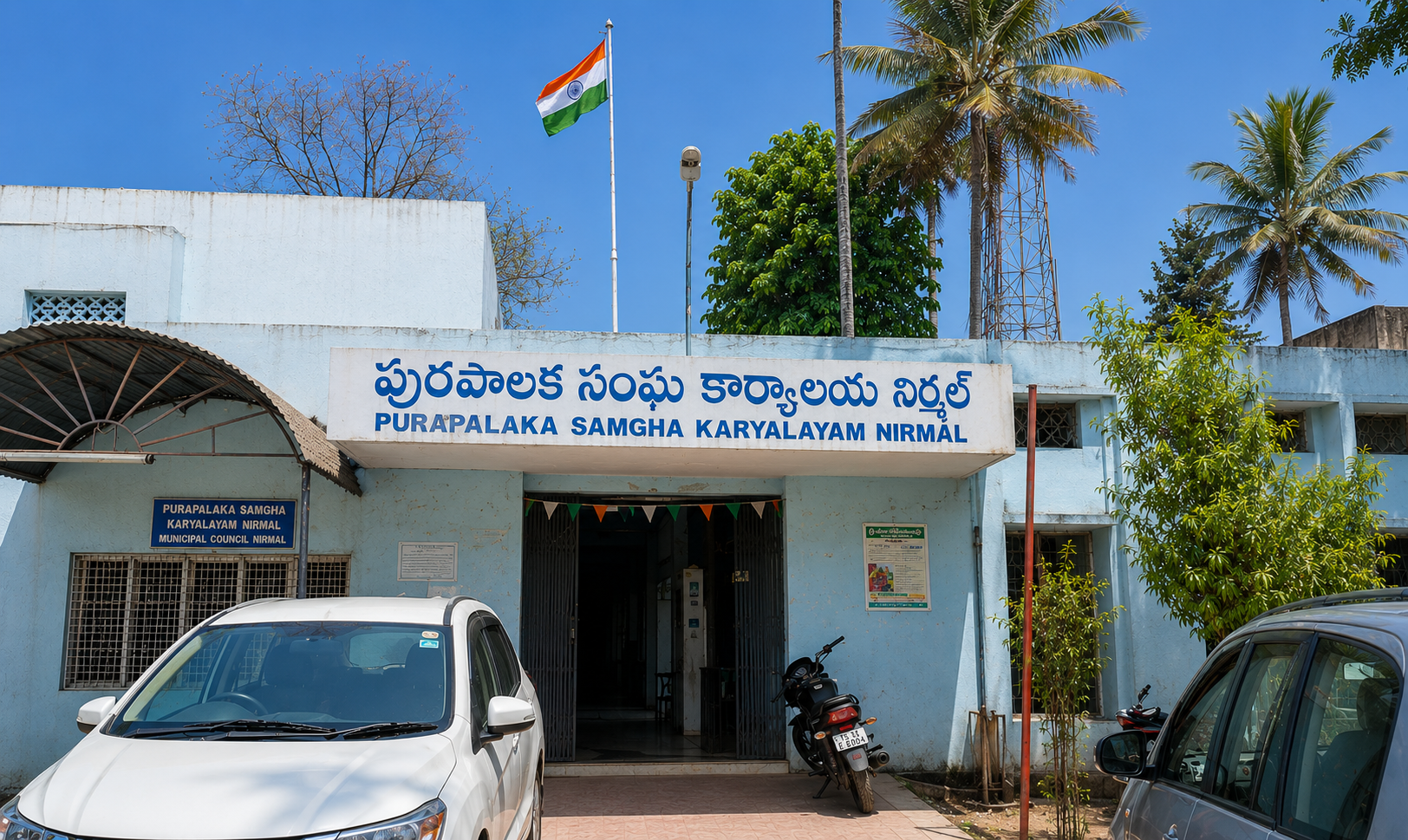 Nirmal Municipal Council Office